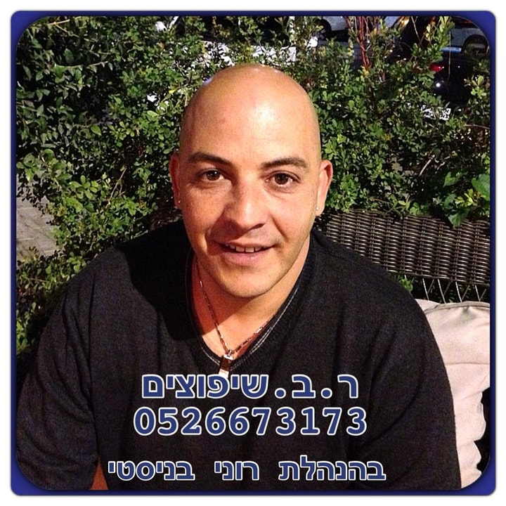 RB שיפוצים   