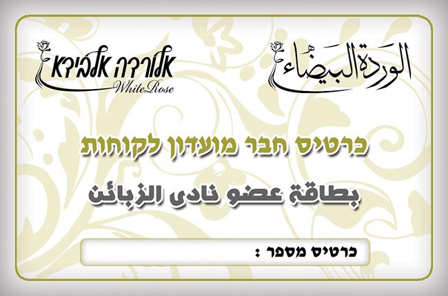 סיגמא ספייס פתרונות אינטרנט מתקדמים אלורדא  