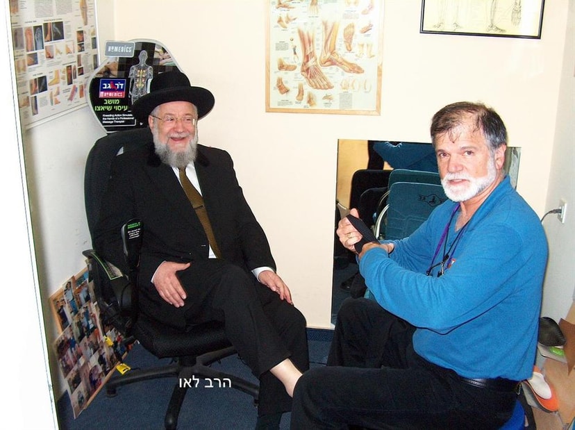 בני באלאנס מכון אורטופדי למדרסים הרב  לאו  