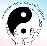 רחל - מטפלת ברפואה סינית מסורתית   