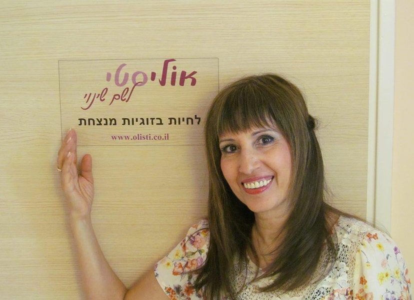 אימון רפואי   
