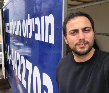 מובילוס   