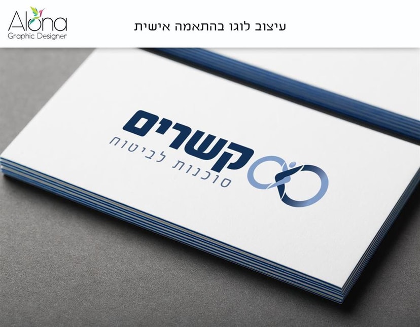 אלונה מעצבת גרפית   