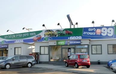 קל-אוטו   