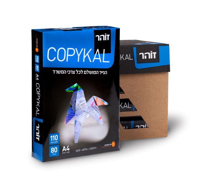 אס דיפו בקנייה מעל 400 ש"ח קרטון נייר A4 רק ב-50 ש"ח!!! מוגבל ל-3 קרטונים  