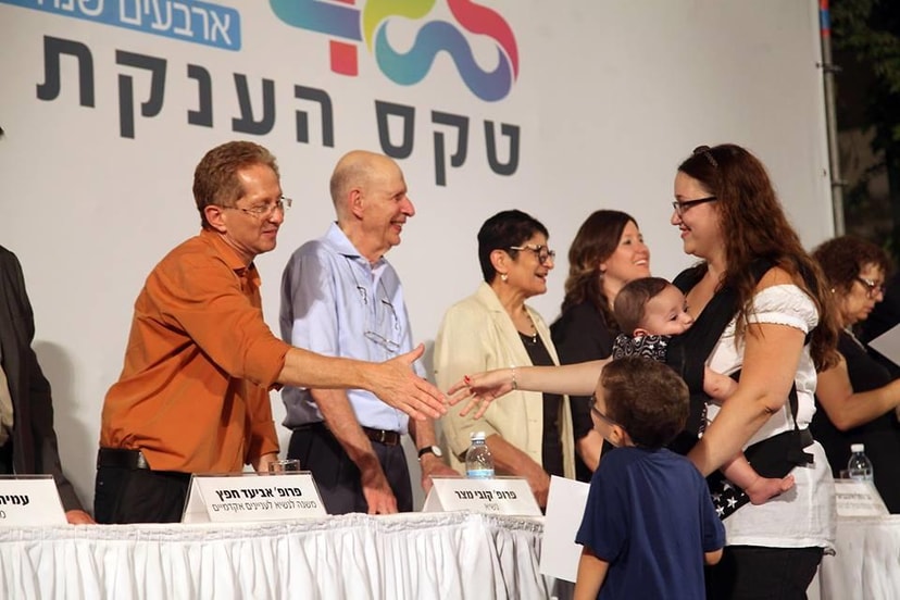 האוניברסיטה הפתוחה   