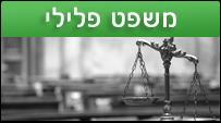 אדטו מוטי   
