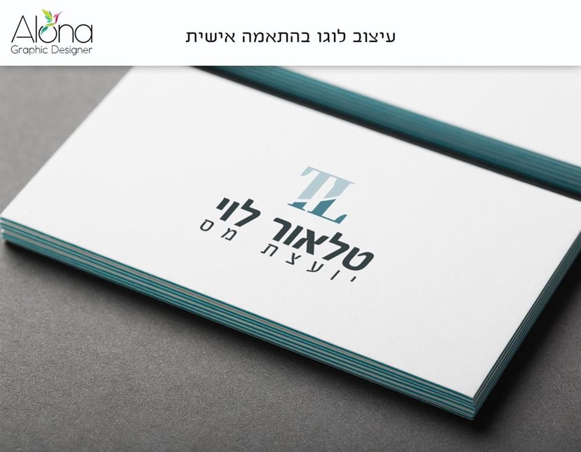 אלונה מעצבת גרפית   