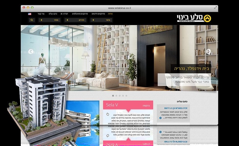 אנטג'י פתרונות אינטרנט בע"מ   