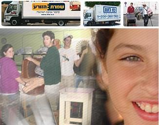 שמרת הזורע   