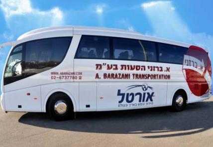 א. ברזני הסעות בע"מ   