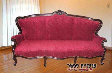 מרפדיה סטאר לפני ואחרי  