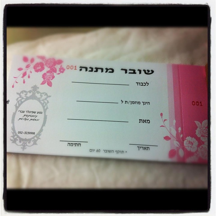 נטע שפיגלר צברי - מאפרת וקוסמטיקאית   