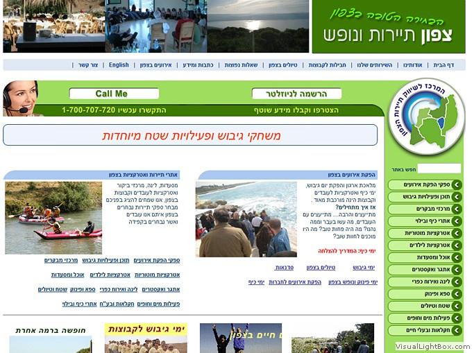 סטודיו רותם-בר   