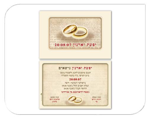 we do  הזמנות לארועים   