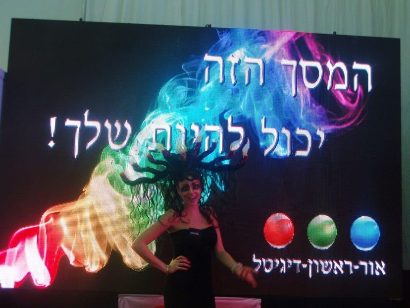 אור ראשון דיגיטל   