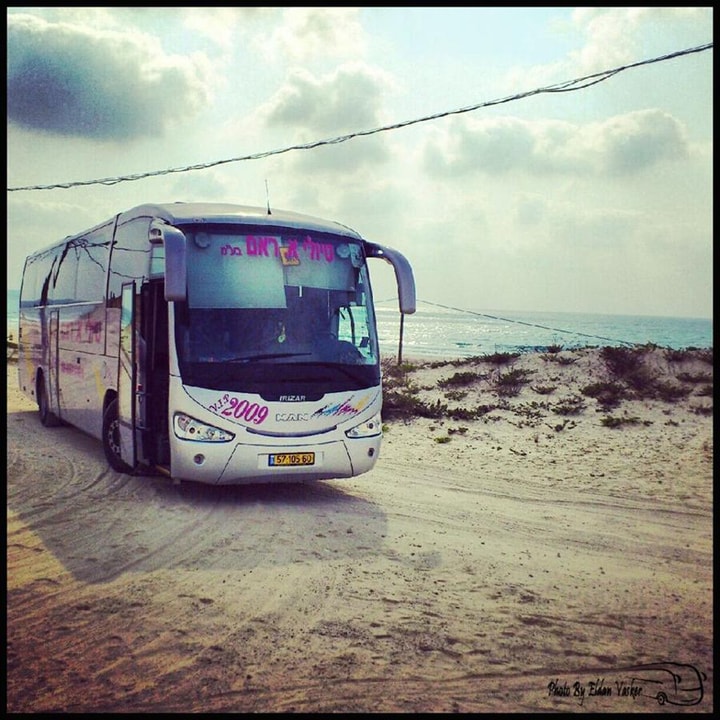טיולי א. ראם בעמ   