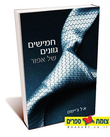 צומת ספרים   