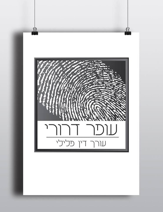 בריין וורקס - סטודיו לעיצוב גרפי   