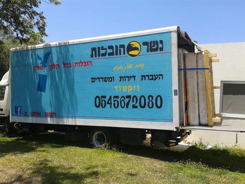 נשר הובלות   