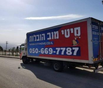 סיטי מוב   