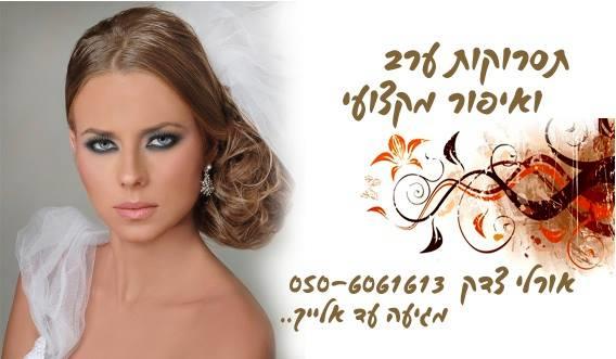 גלית עיצוב והפקת דפוס   