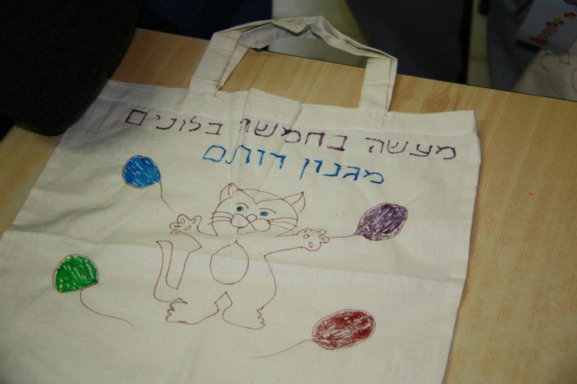גנון רותם   