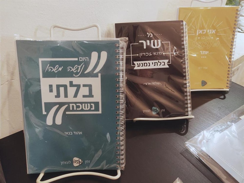גילת   