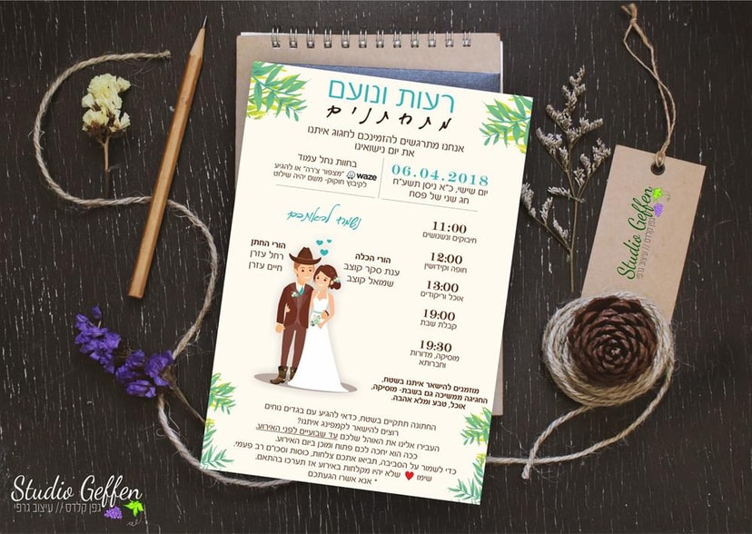 גפן קלדס - מעצבת גרפית   