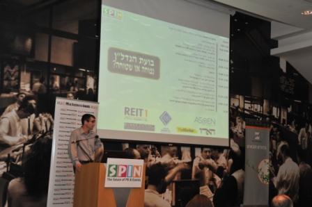 ספין אירועים עסקיים ויחסי ציבור   