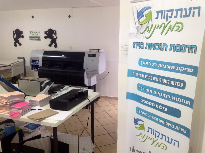 העתקות המעיינות   