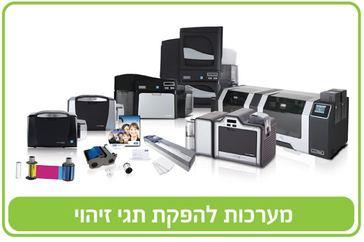 קומפיוטרגרד טכנולוגיות   