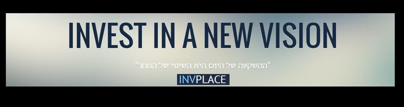 INVplace - ייעוץ עסקי ופתרונות טכנולוגיים   