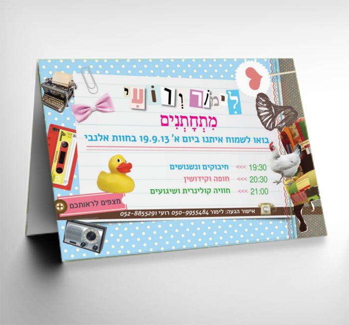 סיגל מילר   