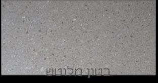אבנגן מירצפים   