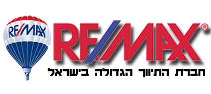רימקס תגלית   