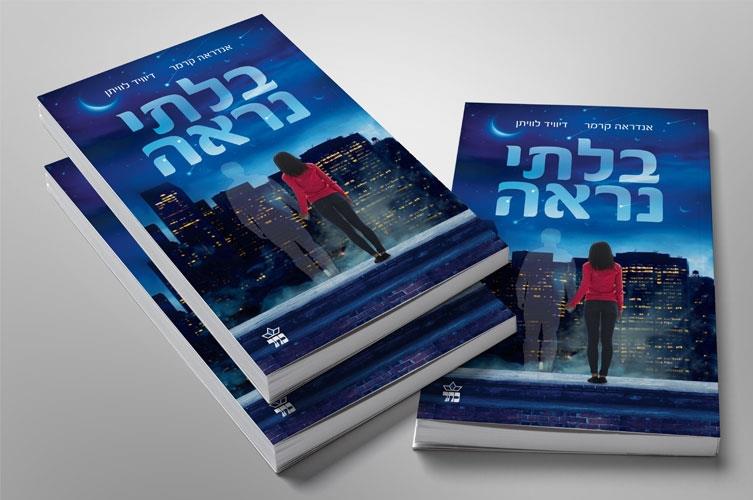 סטודיו גם וגם   