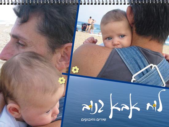 פורטוגלי ליאת   