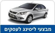 קל-אוטו   