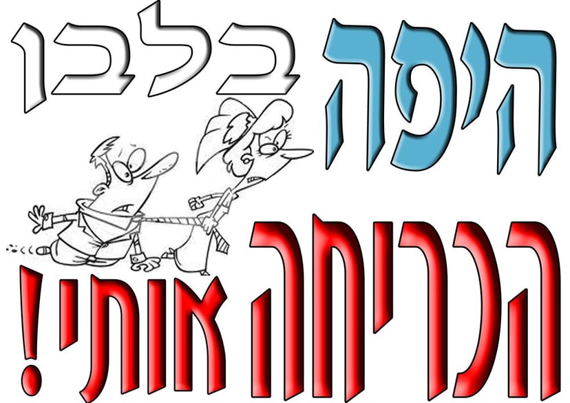לירן 2000   