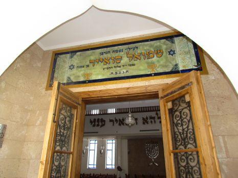 אייל לוגסי   