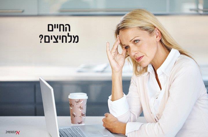 פרמה גורי בע"מ   