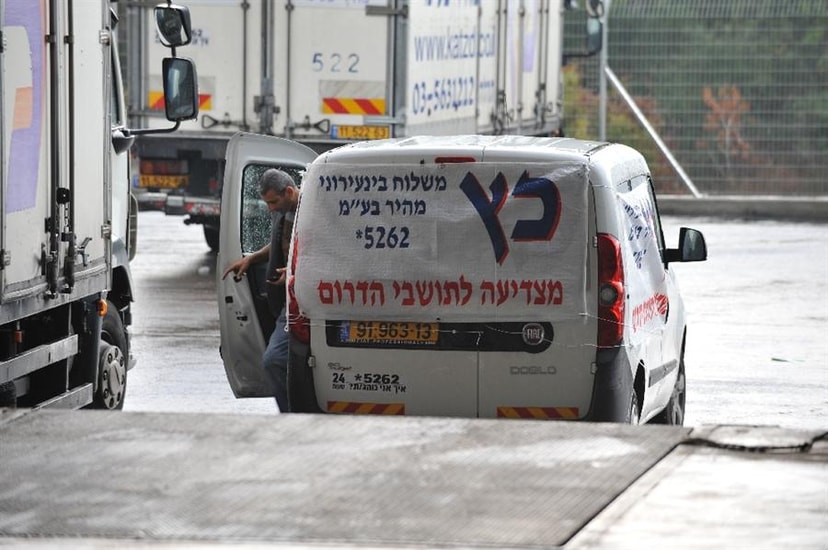 כץ משלוח בינעירוני מהיר בע"מ   