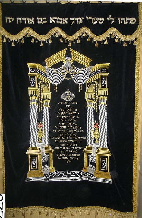 עטרת פרוכת t077  