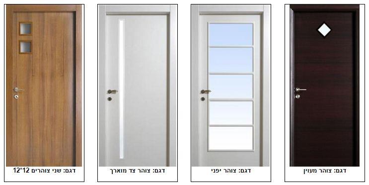 אינדורס דלתות עץ   