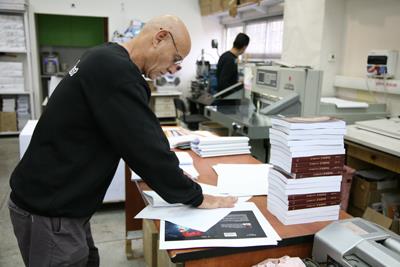 אופיר ביכורים - בית תרבות יוצרת והוצאה לאור   
