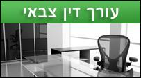 אדטו מוטי   