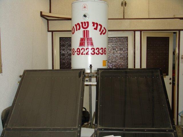 קרני שמש   