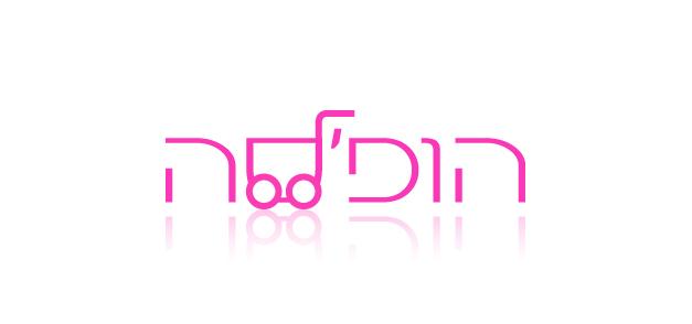 Neta Designs לוגו  