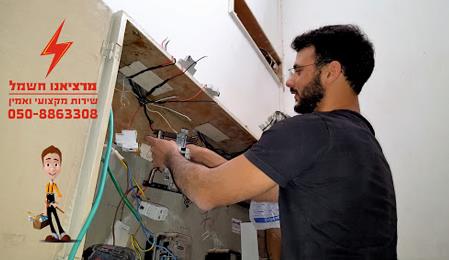 מרציאנו חשמל   
